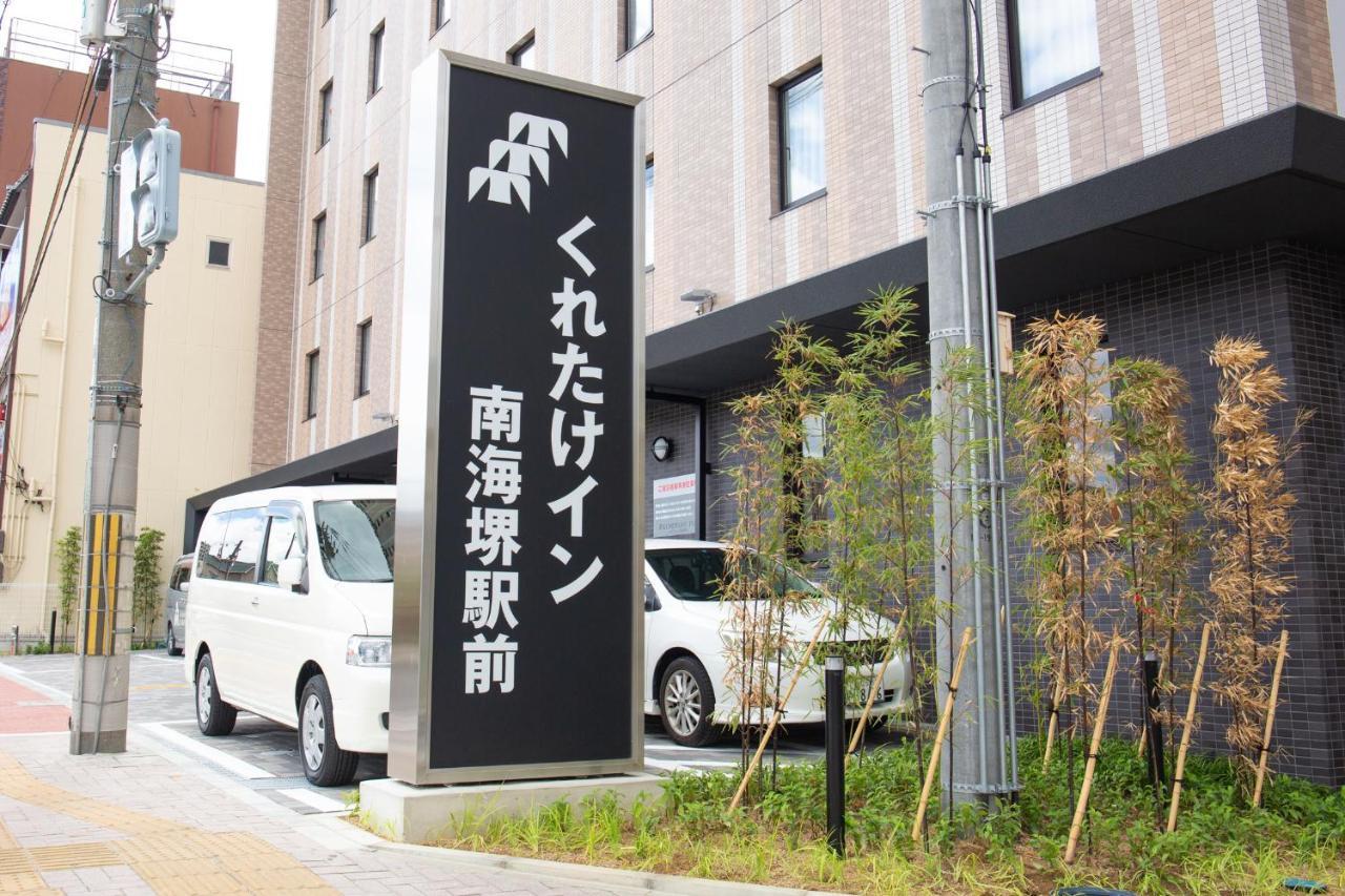 Kuretake Inn Nankai Sakai-Ekimae Szakai Kültér fotó